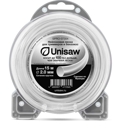 Круглая триммерная леска Unisaw Professional Quality SPRO-07304