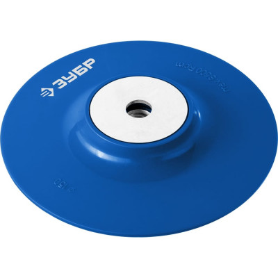 Пластиковая опорная тарелка для УШМ под круг фибровый ЗУБР 35775-150