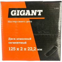 Сегментный алмазный диск Gigant G-1035