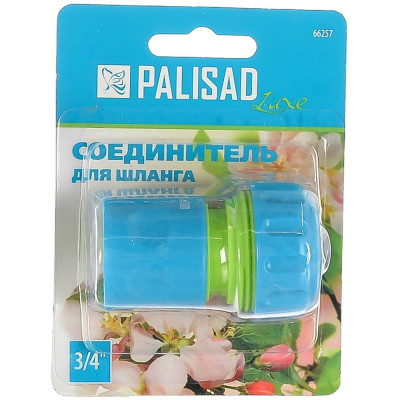 Пластмассовый быстросъемный соединитель PALISAD 66257