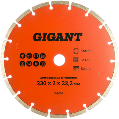 Сегментный алмазный диск Gigant G-1037