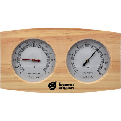 Термометр для бани и сауны Банные штучки Банная станция 18024