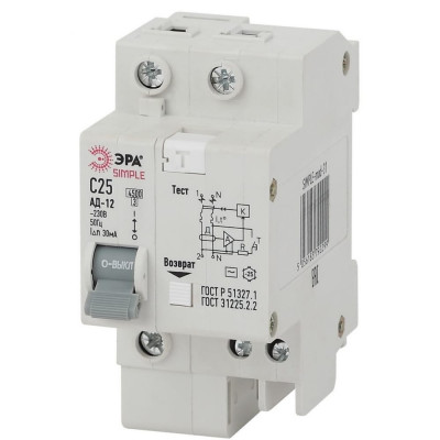 Автоматический выключатель дифференциального тока ЭРА SIMPLE Б0039291