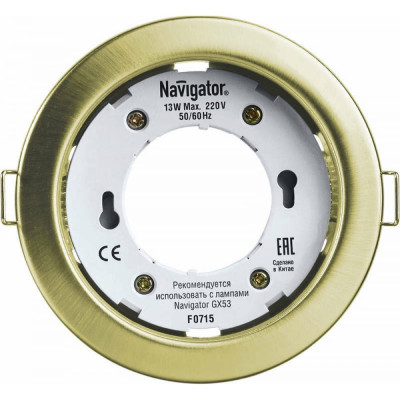 Светильник Navigator NGX-R1-002-GX53 71278 374337