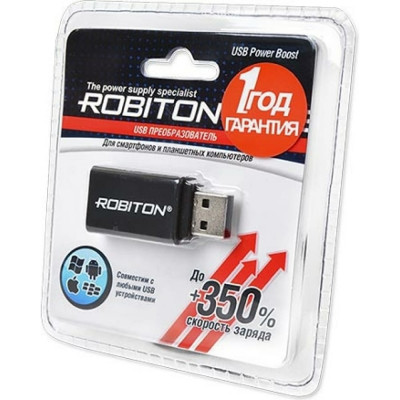Usb ускоритель Robiton USB Power Boost 12567