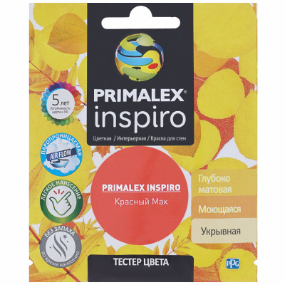 Краска Primalex Inspiro PMX-I47