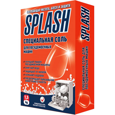 Специальная соль для посудомоечных машин PROSEPT Splash 280-15