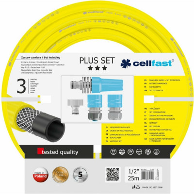 Поливочный набор Cellfast PLUS IDEAL 10-290