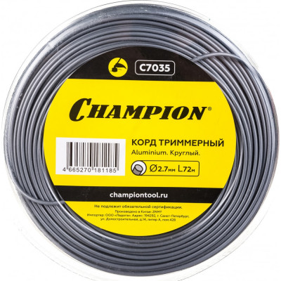 Триммерный корд Champion Aluminium C7035