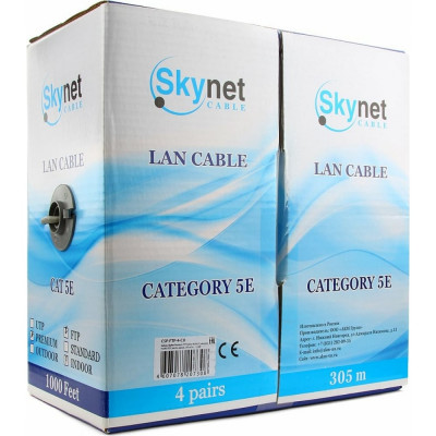 Одножильный медный кабель SkyNet Standart FTP indoor CSS-FTP-4-CU