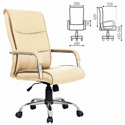 Офисное кресло BRABIX Space EX-508 531165