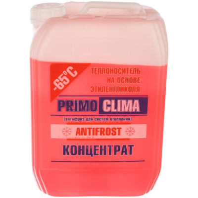 Теплоноситель Primoclima Antifrost PA-65C 10