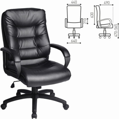 Офисное кресло BRABIX Supreme EX-503 530873