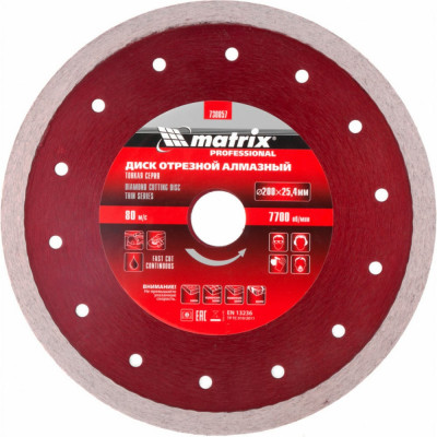 Сплошной тонкий алмазный диск MATRIX 730857
