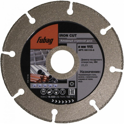 Отрезной алмазный диск FUBAG IRON CUT 66115-3
