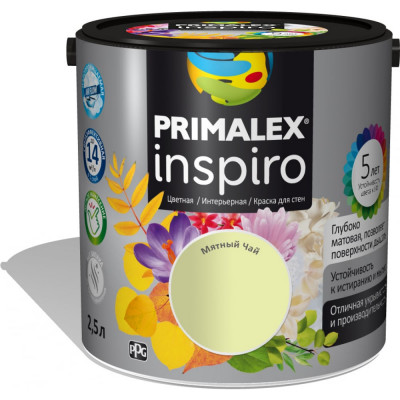 Краска Primalex Inspiro 420153