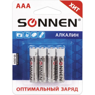 Алкалиновые батарейки SONNEN Alkaline 451088