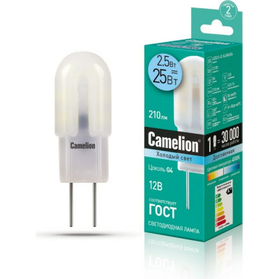 Светодиодная лампа Camelion LED2.5-JC-SL/845/G4 12302