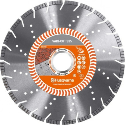Алмазный диск Husqvarna Construction VARI-CUT 5798073-40
