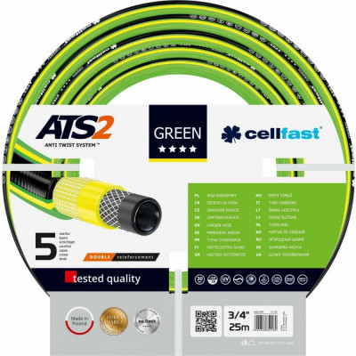Садовый шланг Cellfast GREEN ATS2 15-120