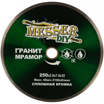 Алмазный диск для резки гранита и мрамора MESSER 03.250.867