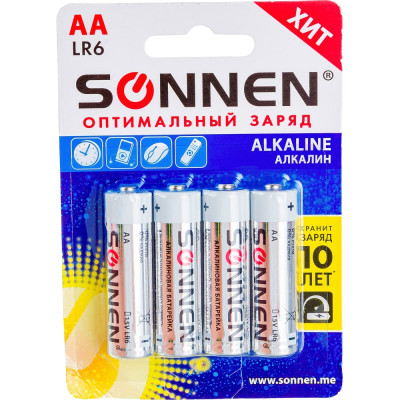 Алкалиновые батарейки SONNEN Alkaline 451085