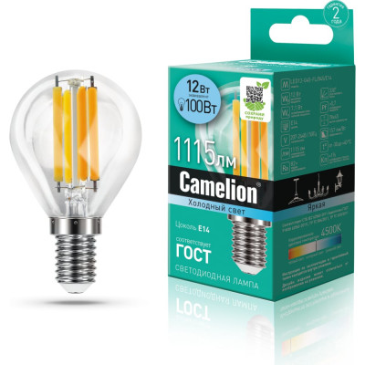 Светодиодная лампа Camelion LED12-G45-FL/845/E14 13713