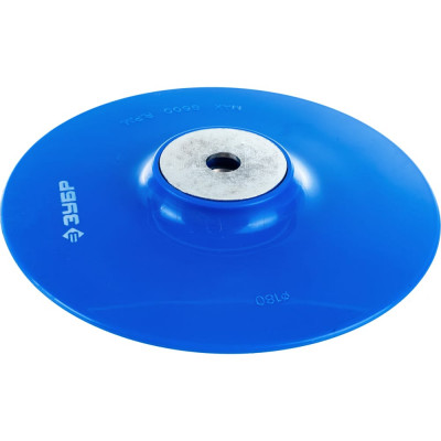 Пластиковая опорная тарелка для УШМ под круг фибровый ЗУБР 35775-180