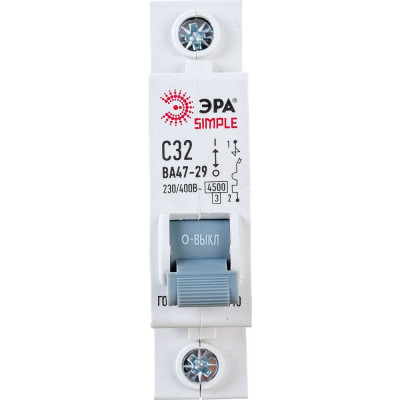 Автоматический выключатель ЭРА SIMPLE ВА 47-29 Б0039223