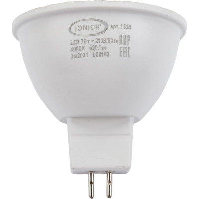 Светодиодная лампа акцентного освещения IONICH ILED-SMD2835-JCDR-7-630-230-4-GU5.3 0173 1525