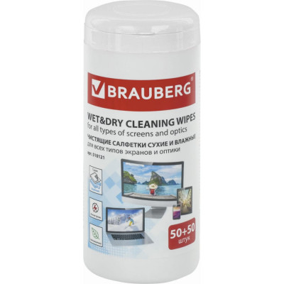 Чистящие салфетки для LCD ЖК-мониторов BRAUBERG 510121