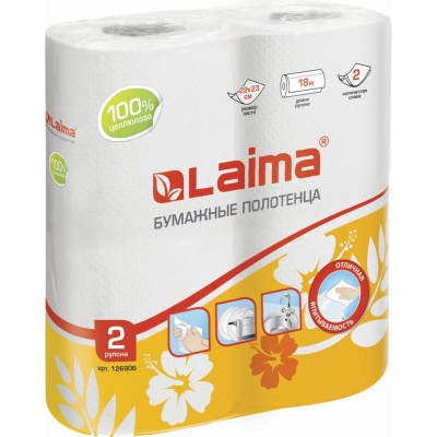 Бумажные полотенца ЛАЙМА 126906