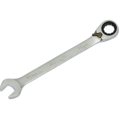 Трещоточный комбинированный ключ AV Steel AV-315114
