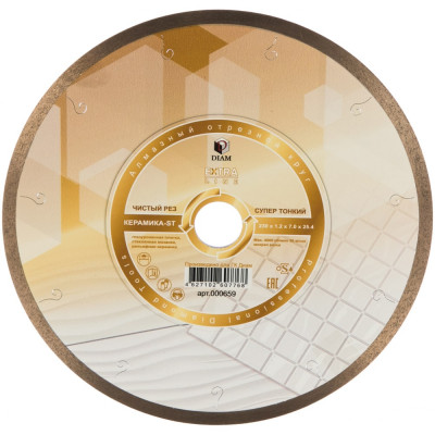 Алмазный диск Diam 1A1R Керамика-ST Extra Line 000659