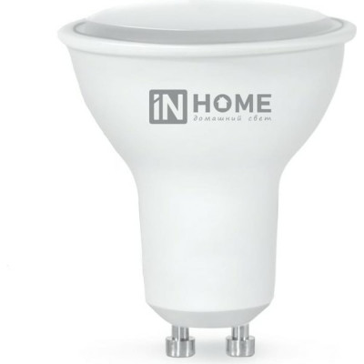 Светодиодная лампа IN HOME LED-JCDRC-VC 4690612023441