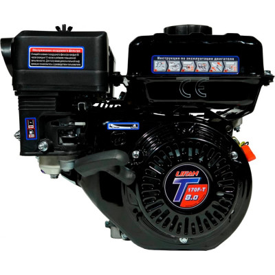 Двигатель LIFAN 170F-T 00-00004026