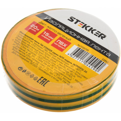Изолента STEKKER INTP01315-20 32832