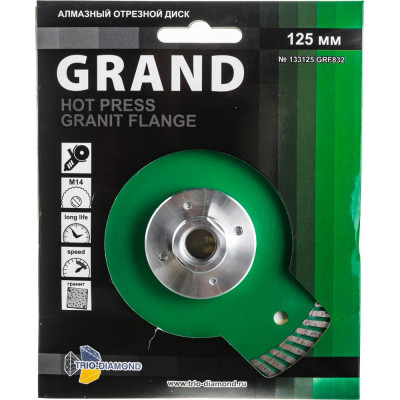 Отрезной алмазный диск TRIO-DIAMOND ультра Турбо серия Grand hot press Гранит Flange GRF832