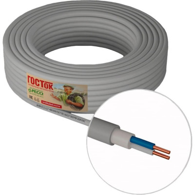 Госток кабель nym-o 2х2.5 сер 20 м гт1340/гтп1600