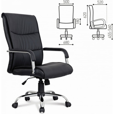 Офисное кресло BRABIX Space EX-508 530860