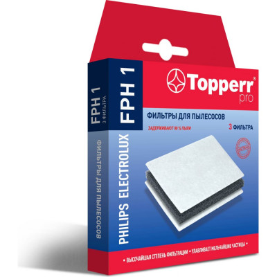 Комплект фильтров для пылесоса PHILIPS, ELECTROLUX,BORK Topperr FPH 1 1156