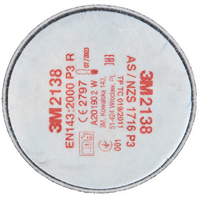 Противоаэрозольный фильтр 3М Р3 №2138 7000029735
