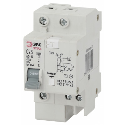 Автоматический выключатель дифференциального тока ЭРА SIMPLE Б0039288