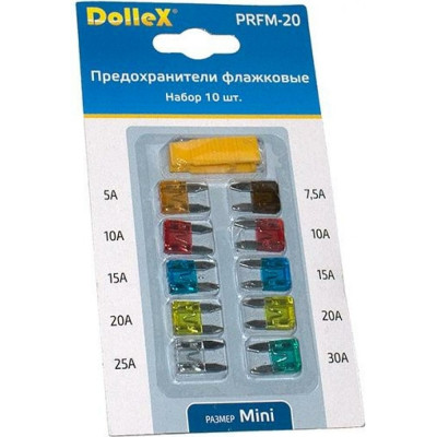Флажковые предохранители Dollex MINI PRFM-20