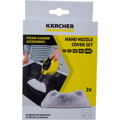 Комплект микроволоконных обтяжек для ручной насадки SC Karcher 2.863-270