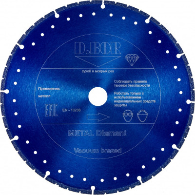 Алмазный диск D.BOR METAL Diamant V-2 ME-D-0230-022