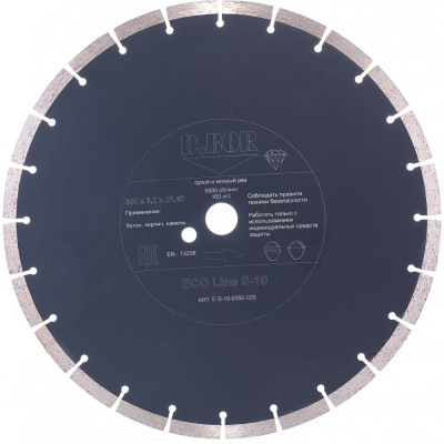 Алмазный диск D.BOR ECO Line S-10 E-S-10-0350-025