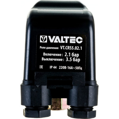 Реле давления Valtec CRS-5 VT.CRS5.02.1