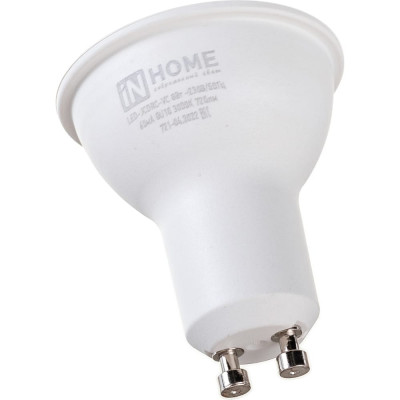 Светодиодная лампа IN HOME LED-JCDRC-VC 4690612023427