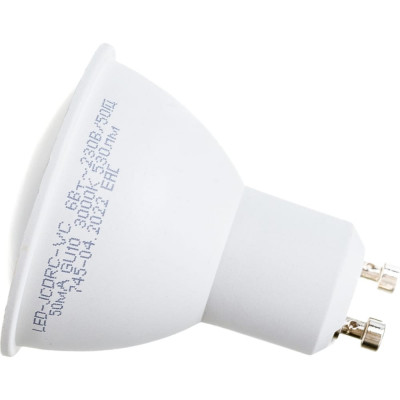 Светодиодная лампа IN HOME LED-JCDRC-VC 4690612023380